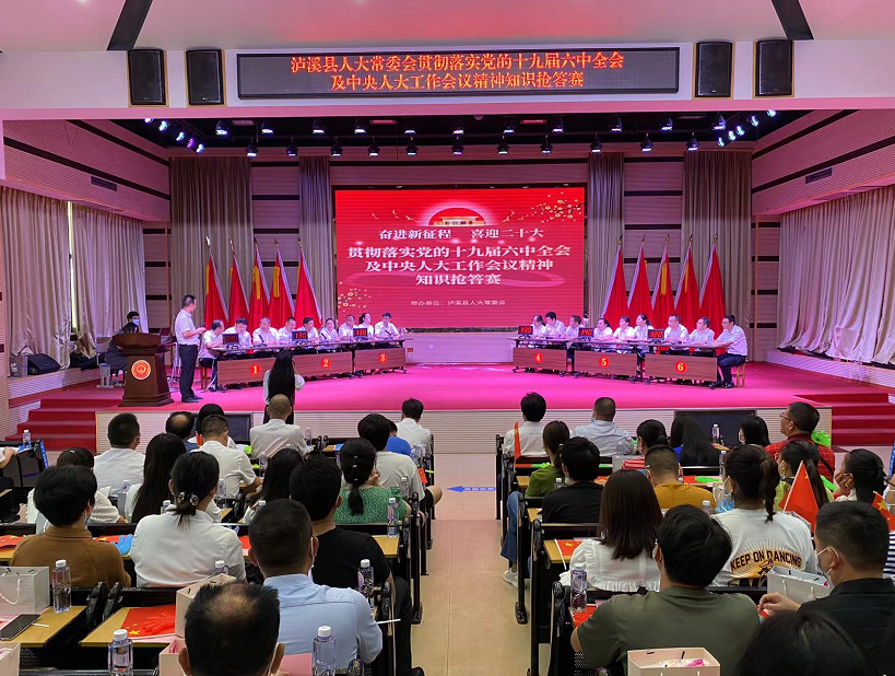 知识抢答赛1.png