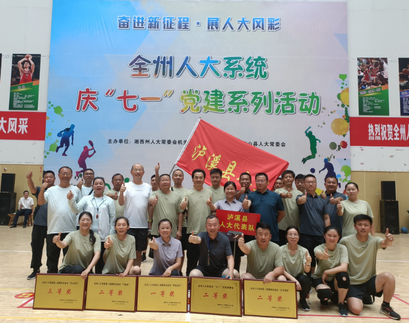 运动会1.png